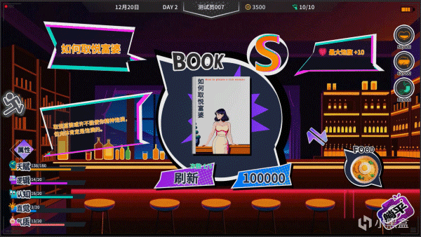 【PC遊戲】steam新遊(1.26)-第13張