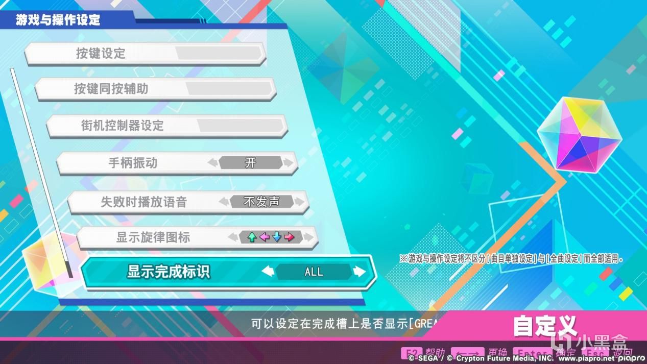 《初音未来：歌姬计划39's》：甩葱歌，双马尾，少年情怀依旧在-第4张