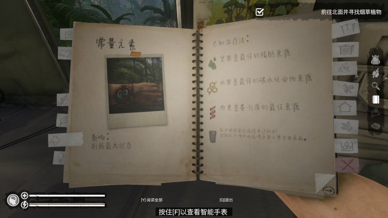 【PC游戏】厉害了！时隔5年居然更新了中文配音，你就是真正的《荒野求生》-第7张