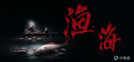 【PC遊戲】steam新遊(1.26)-第10張