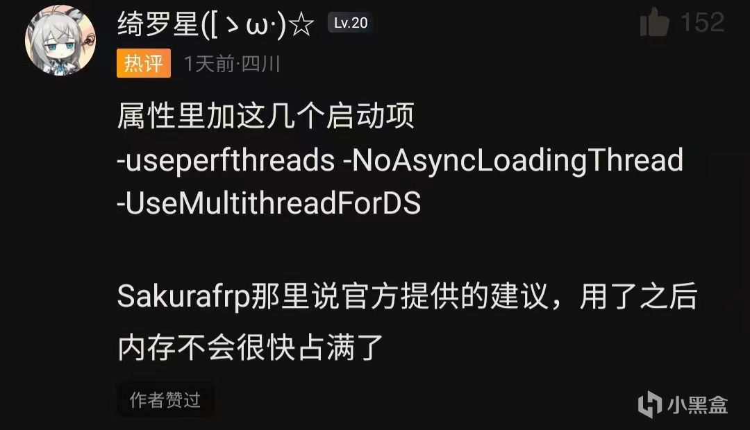 投票集百家之长的steam deck幻兽帕鲁画面设置攻略(附优化)-第8张