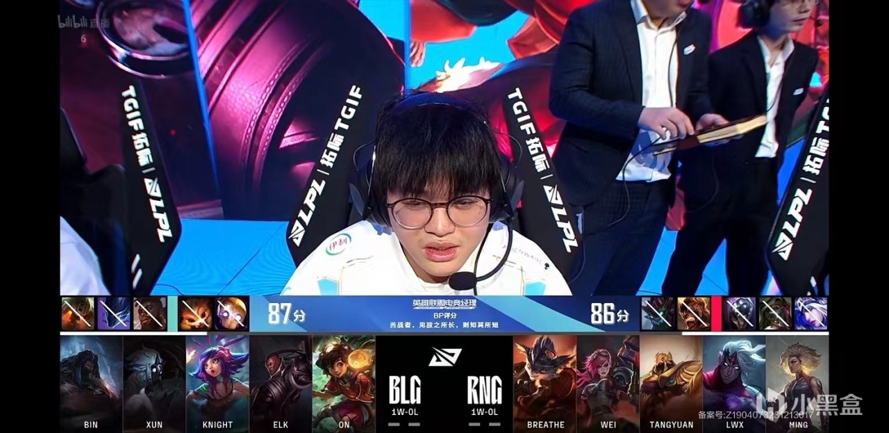 【英雄聯盟】LPL春季賽：舊夢盧錫安打穿下路！BLG 1-0 RNG！-第1張