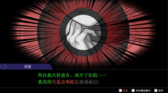 《逆转裁判456 王泥喜精选集》一周目全成就流程攻略（上）-第16张