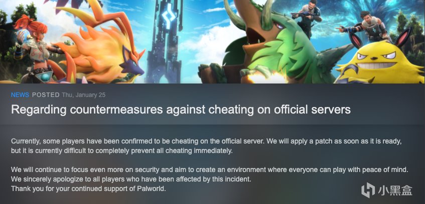 热门幻兽帕鲁开发者就游戏内作弊问题致歉