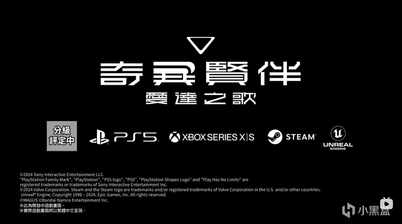 【PC遊戲】萬代南宮夢機甲射擊新作《奇異賢伴：愛達之歌》公佈演示視頻-第9張