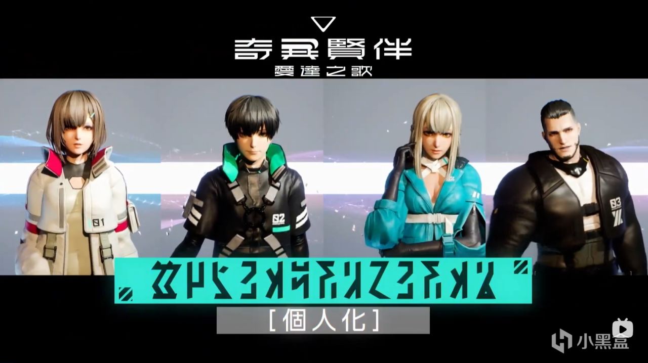 【PC遊戲】萬代南宮夢機甲射擊新作《奇異賢伴：愛達之歌》公佈演示視頻-第1張