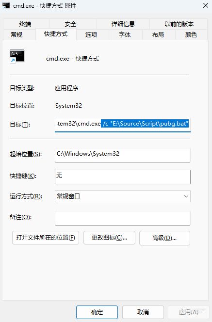 【絕地求生】吃雞小技巧：遊戲崩潰卡死了，桌面切不出來怎麼辦？-第6張