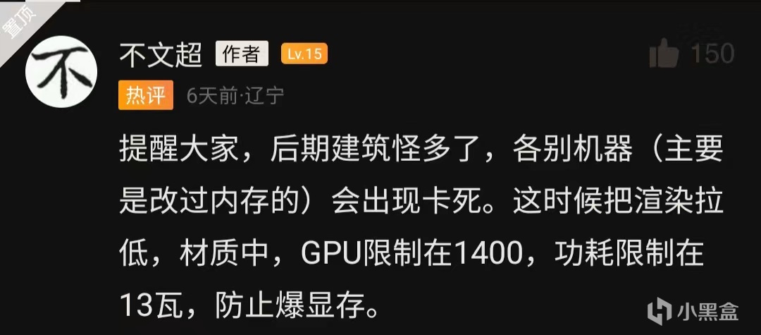 投票集百家之长的steam deck幻兽帕鲁画面设置攻略(附优化)-第7张