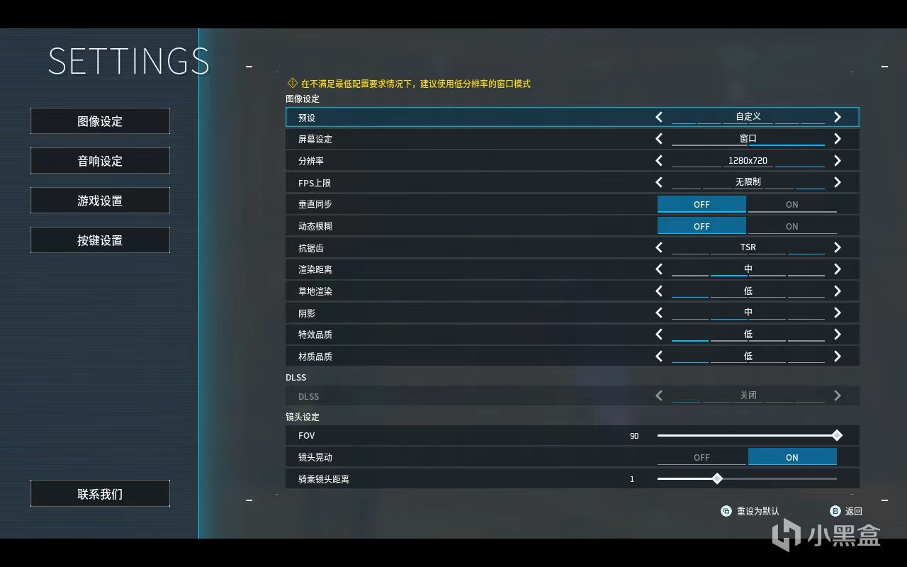 投票集百家之长的steam deck幻兽帕鲁画面设置攻略（附优化）-第1张