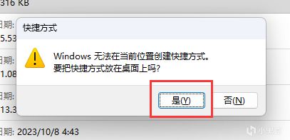 【绝地求生】吃鸡小技巧：游戏崩溃卡死了，桌面切不出来怎么办？-第4张