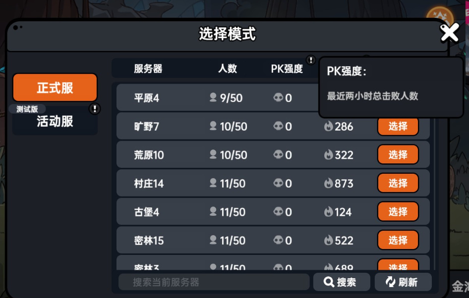 免费游戏：《沙盒与副本》怎么玩？ 一款受众明确的国产游戏