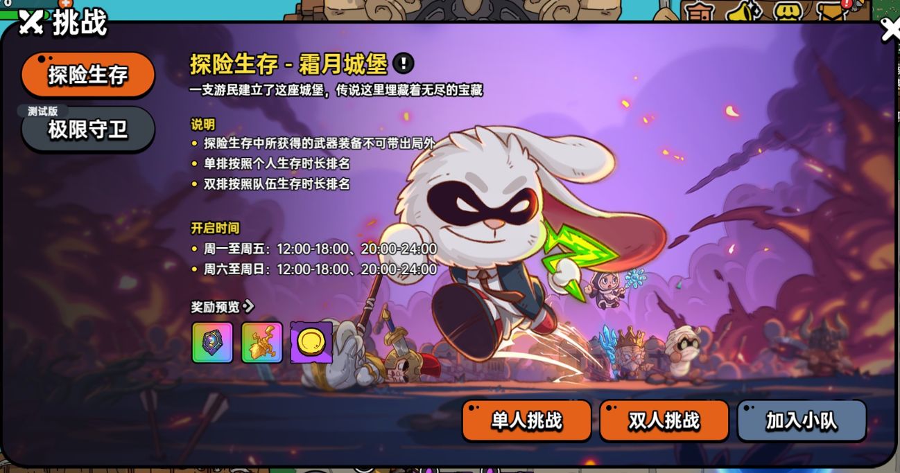 免费游戏：《沙盒与副本》怎么玩？ 一款受众明确的国产游戏