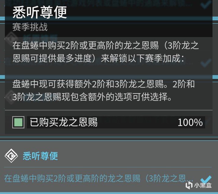 命运2 今日盘蜷(2024.01.28)-第3张