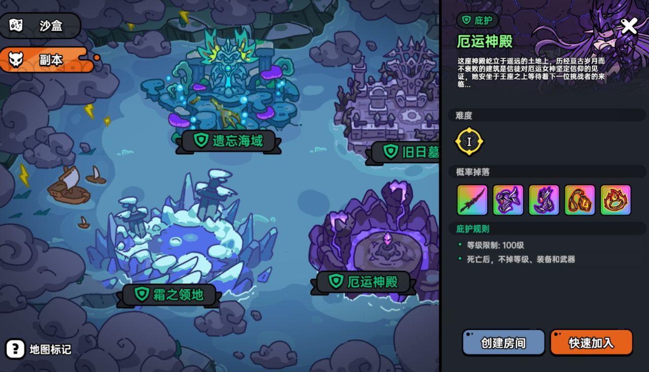 免费游戏：《沙盒与副本》怎么玩？ 一款受众明确的国产游戏