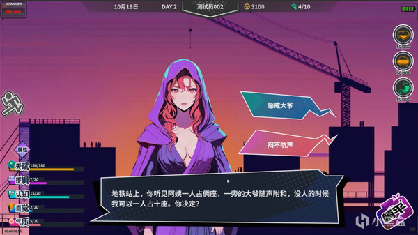 【转载】独立游戏《N+1》正式上线steam，首周特惠仅售19.8元！-第2张