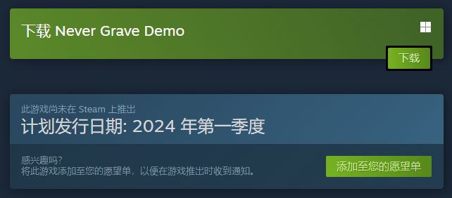 《幻兽帕鲁》厂商新作《Never Grave》Demo上线，3D搞完了该2D了