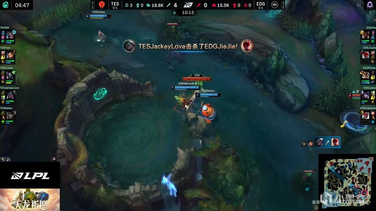 【英雄联盟】LPL春季赛：小奶油阿卡丽12杀！TES 1-0 EDG！-第3张