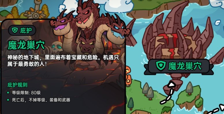 免费游戏：《沙盒与副本》怎么玩？ 一款受众明确的国产游戏