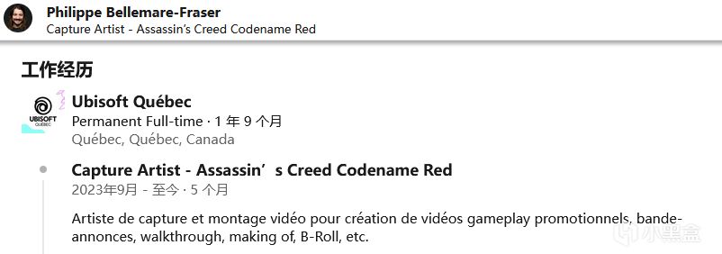 【PC游戏】多条线索透露《刺客信条：代号赤红》疑似将于今年正式发售-第1张