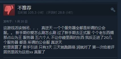 免费游戏：《沙盒与副本》怎么玩？ 一款受众明确的国产游戏