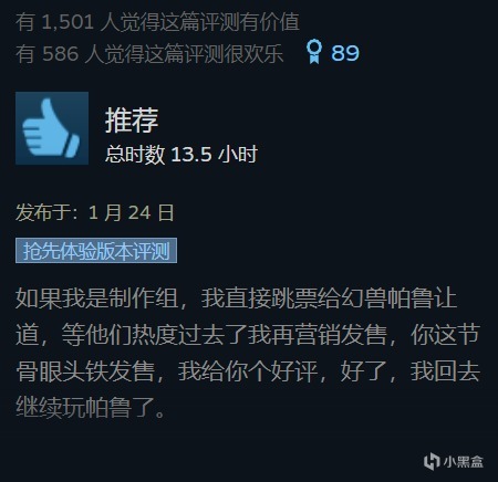 《巫师4》开发将使用AI改进创作流程；《雾锁王国》评价两极分化