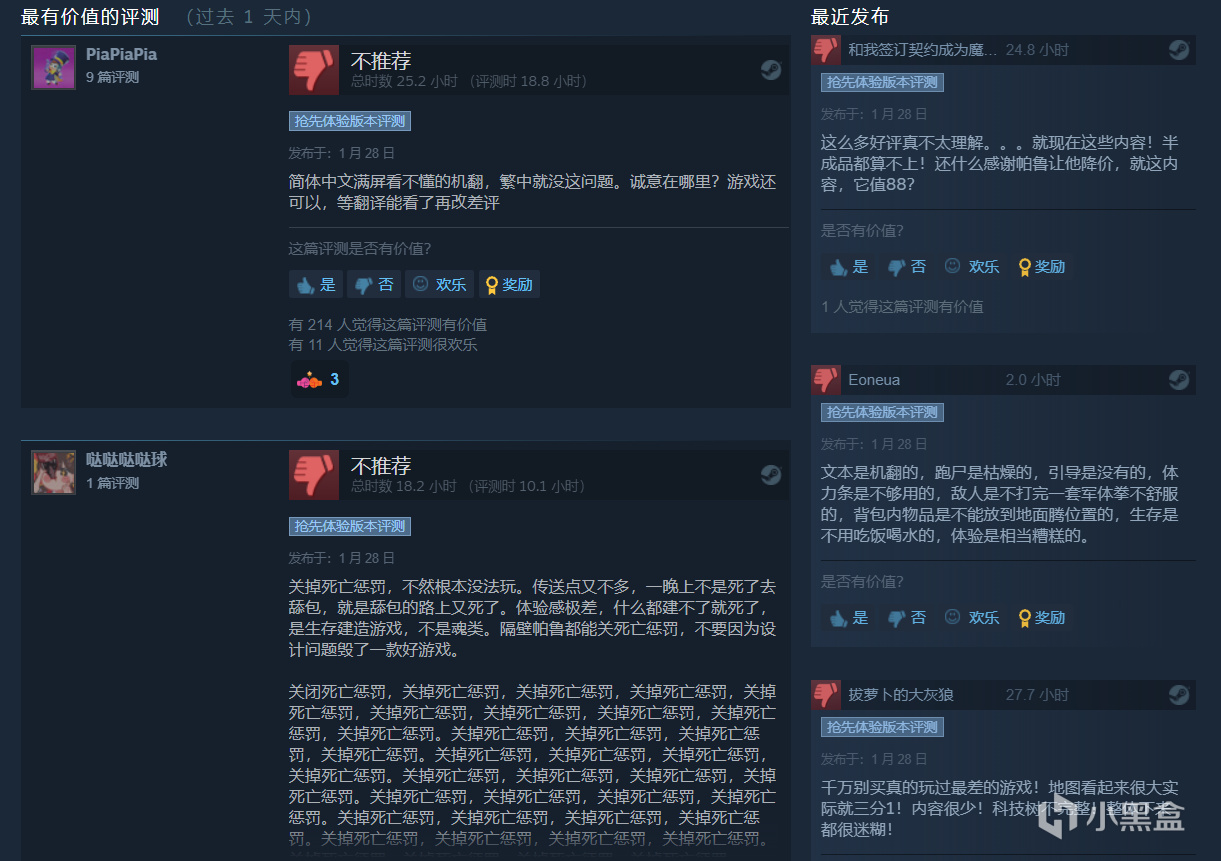 【PC游戏】热门开放世界生存建造游戏《雾锁王国》Steam在线人数超15万-第1张