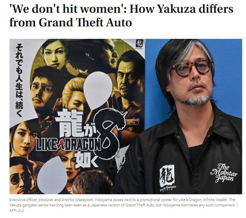 【PC游戏】热门横山昌义：《如龙》与《GTA》的区别在于是否攻击女性