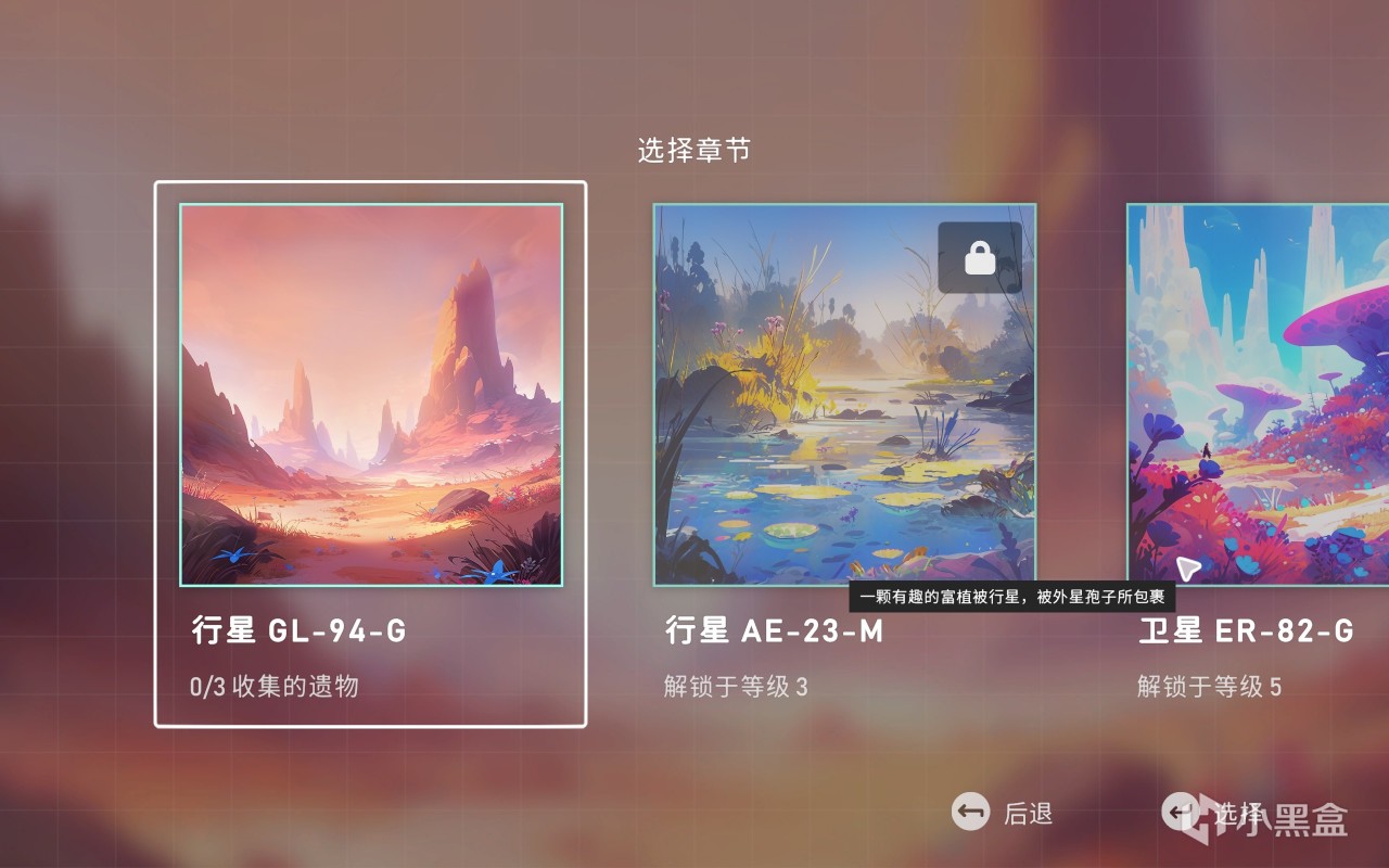 《異星開拓者 - 太空基地建造》：是疊疊樂，但是是管道工廠版！-第1張