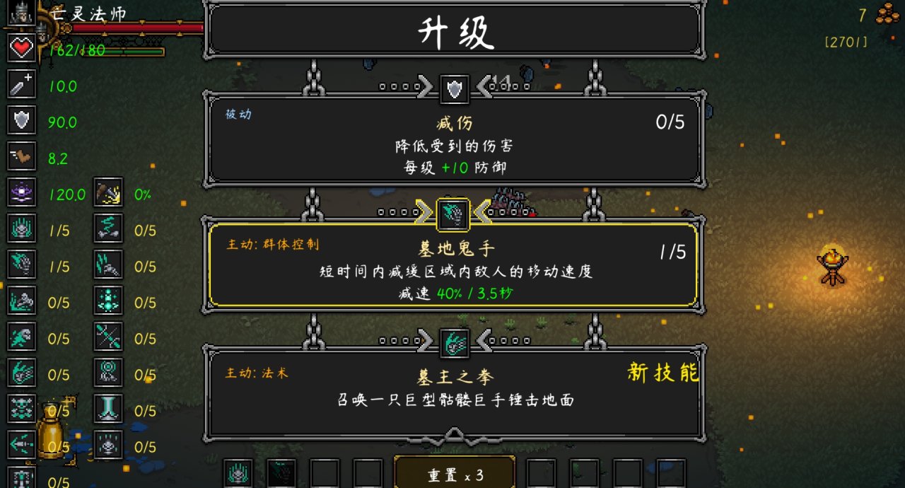 【PC遊戲】收割靈魂火，淨化詛咒地-第5張