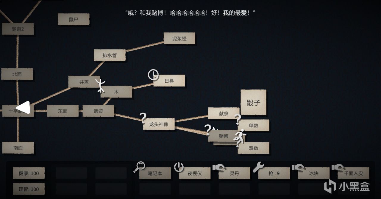 【PC游戏】类幸存者+贪食蛇+三消，一个游戏三份乐趣，这性价比真心给力-第2张