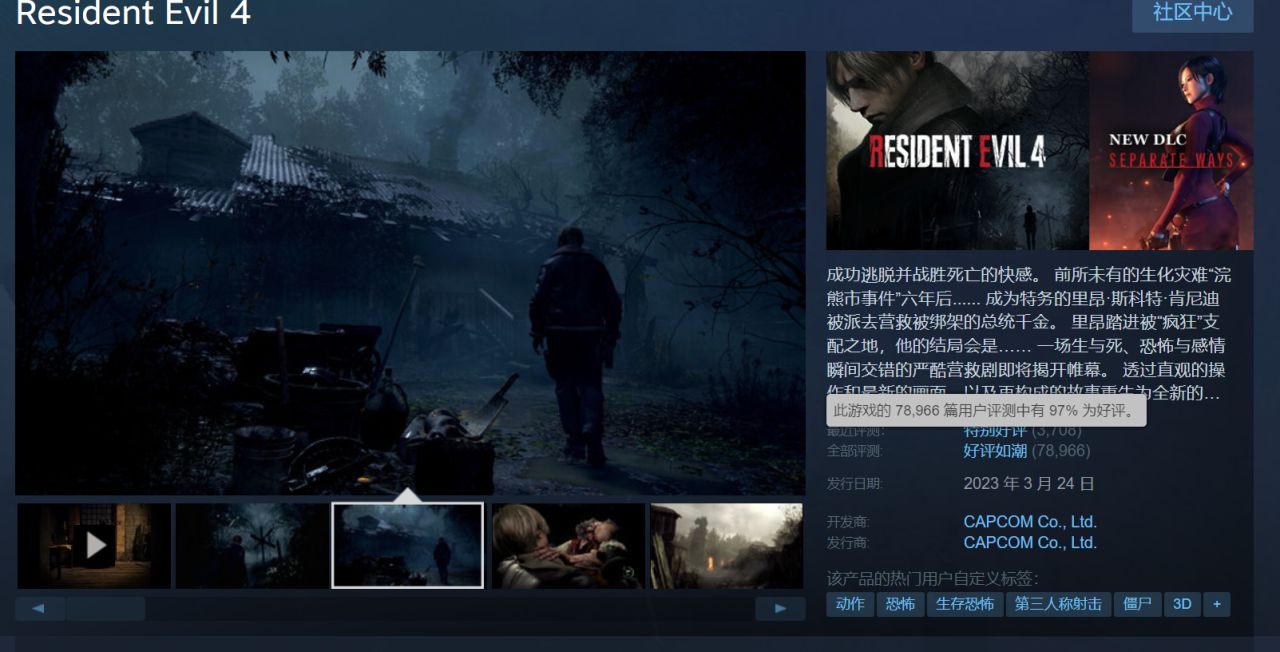 官方辟谣：《幻兽帕鲁》手游被盗版；米哈游等公司被工信部点名