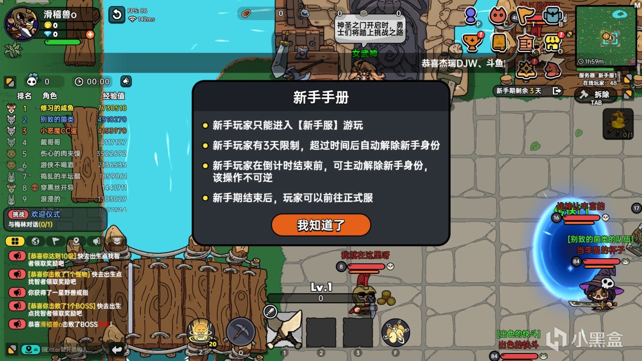 《沙盒与副本：英勇之地》：一款让人又爱又恨的游戏-第11张