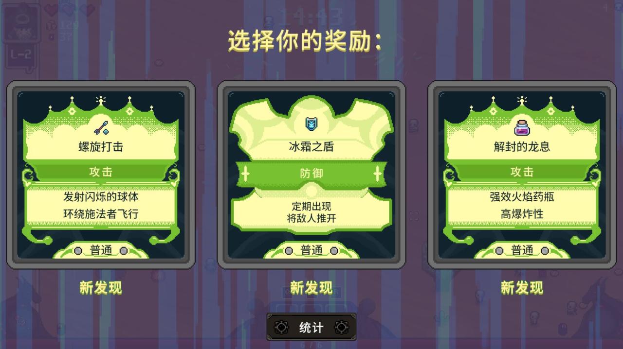 【愿望单抽奖】将《黑龙魔导士》加入愿望单，送3份97%好评激活码-第2张