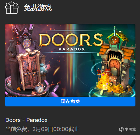 【PC游戏】Epic商店限时免费领取冒险解谜逃脱类游戏《悖论之门》-第0张