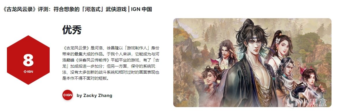 【PC遊戲】報報快訊：小島秀夫和索尼宣佈推出一款新IP 新《合金裝備》類型-第4張