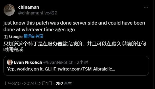 【Apex 英雄】熱門[Apex英雄]確認整治手柄改cfg，賽季洩漏被噴“不完整不如全錯”-第4張