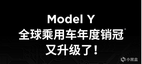 【爱车基地】投票特斯拉迎来HW4.0，两周后今天再降价！华为城区无图将陆续推送！-第3张