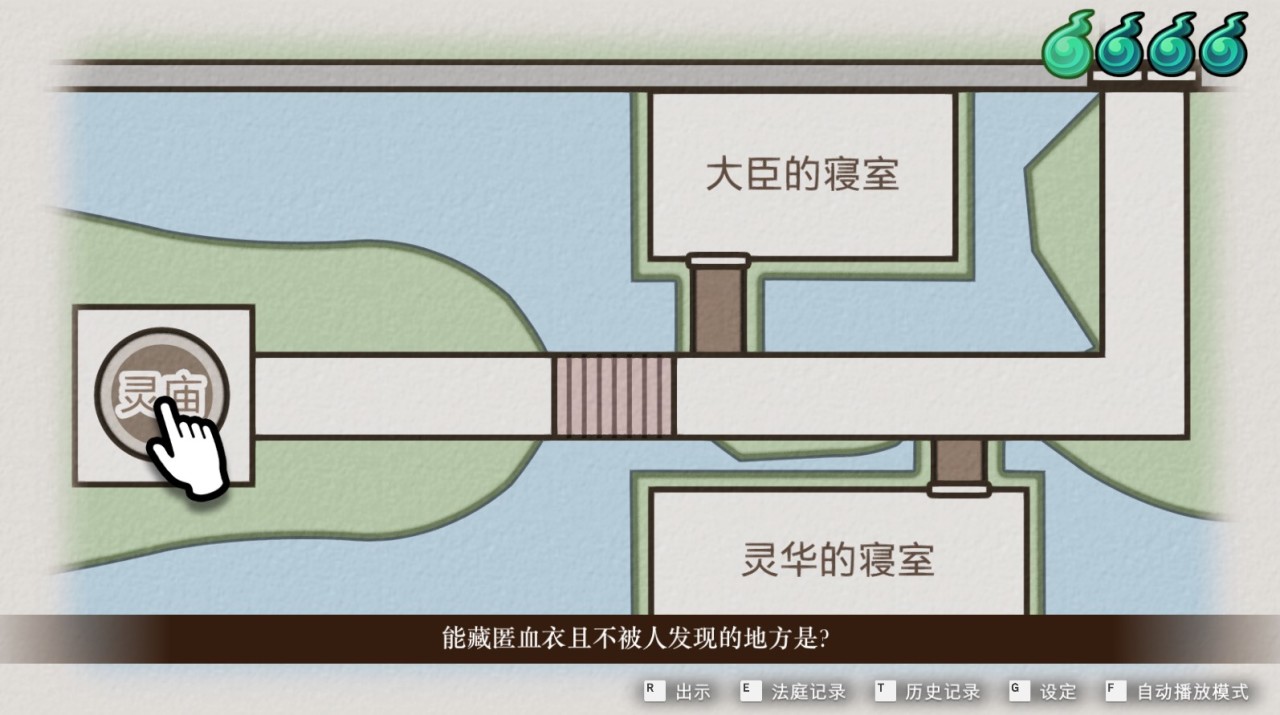 《逆转裁判456 王泥喜精选集》一周目全成就流程攻略（下）-第82张