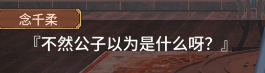 《怡红院》今日无事，勾栏听曲 —— 「微测评82期」-第6张