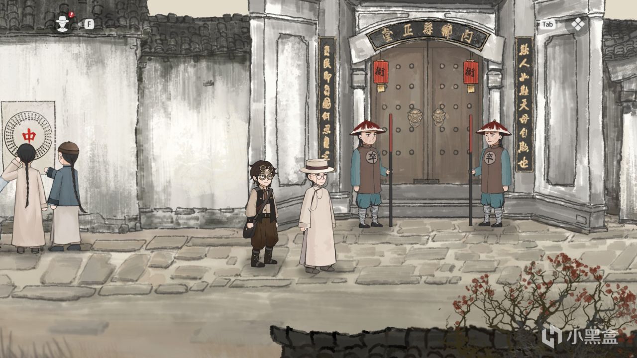 【PC遊戲】國產探案推理佳作《山河旅探》：世間絕無真正完美之犯罪-第10張