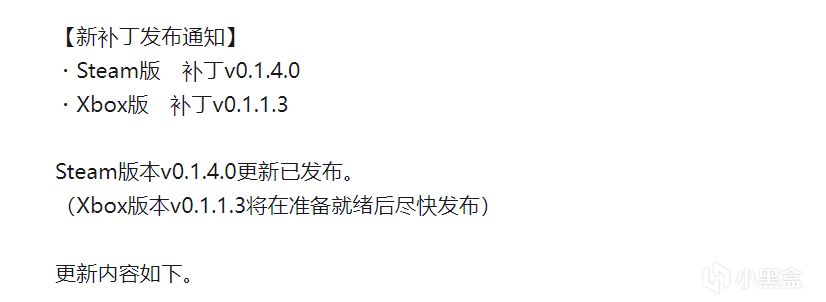 熱門《幻獸帕魯》Steam版本V0.1.4.0更新補丁現已推出-第1張