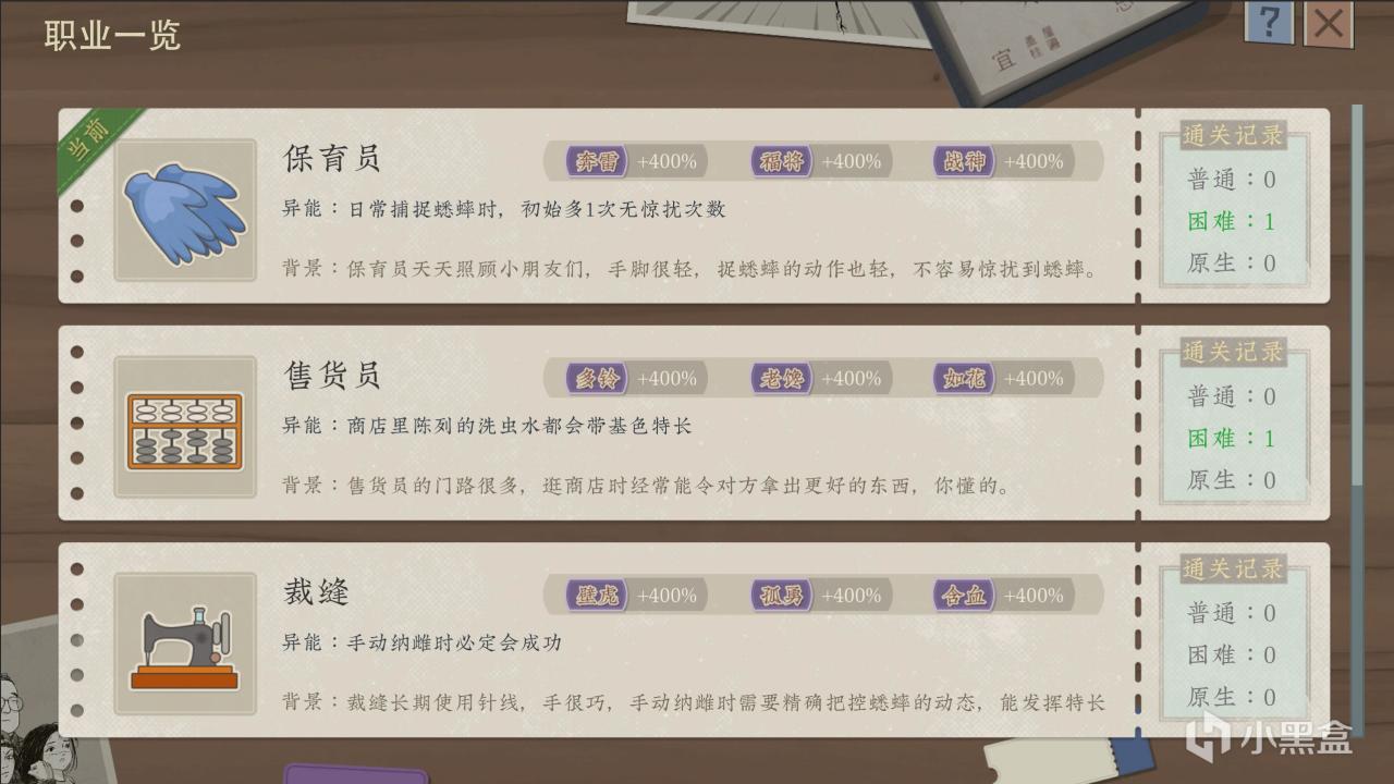 【评论抽奖】《沉默的蟋蟀》DLC"异虫拓展包"上线，大量新内容！-第4张