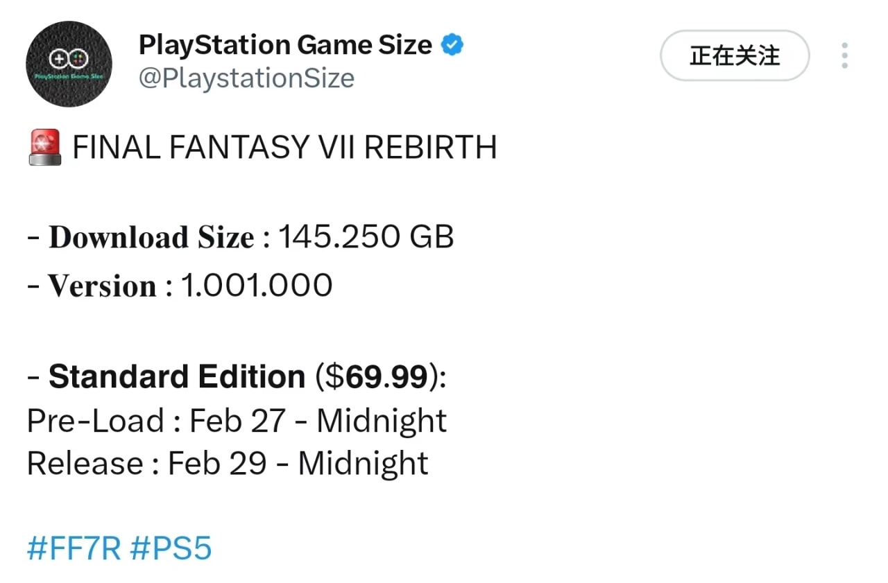 【主机游戏】快腾空间！《最终幻想VII重生》近150G，2月27日预载-第0张