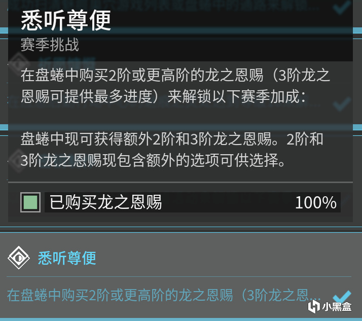 命运2 今日盘蜷(2024.02.03)-第4张