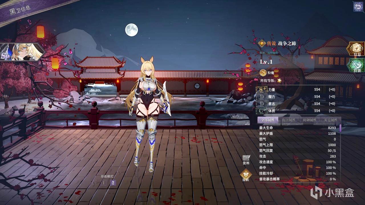 为什么游戏厂商那么喜欢半人马？