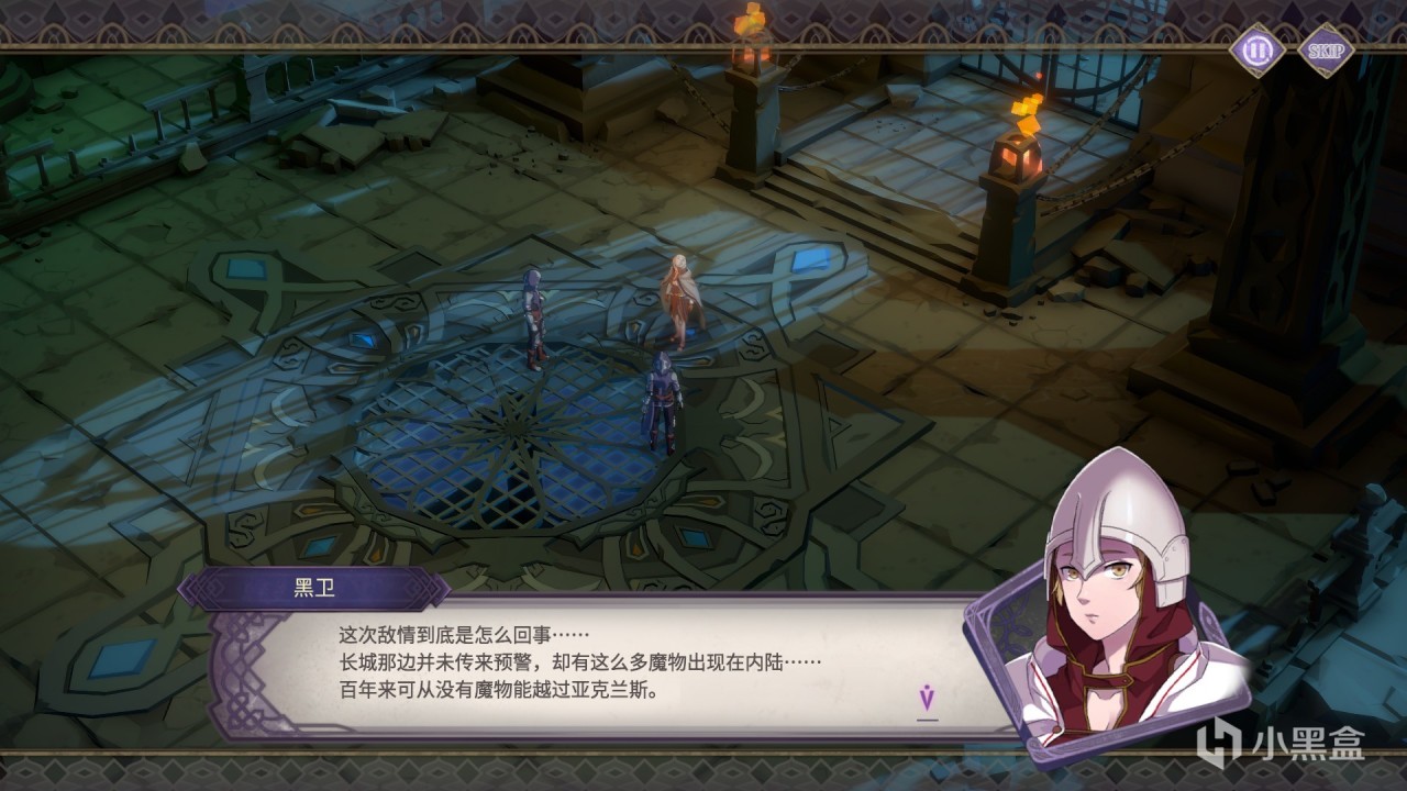 为什么游戏厂商那么喜欢半人马？