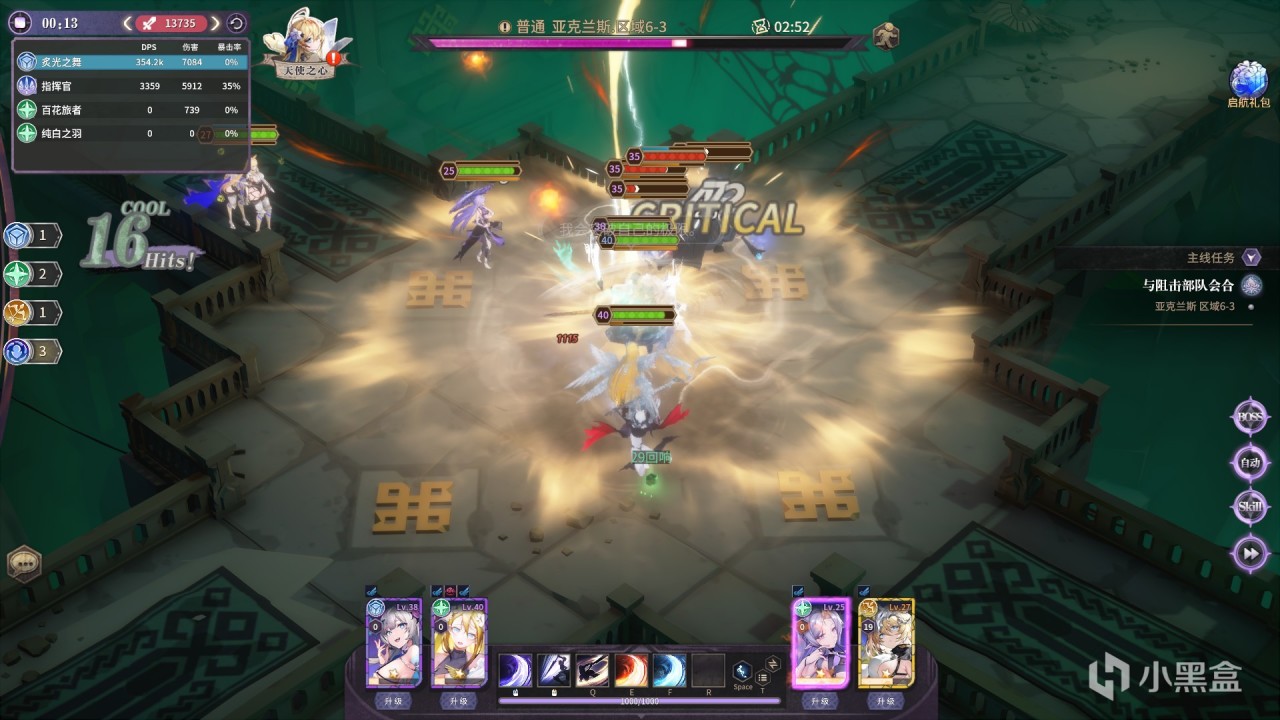 为什么游戏厂商那么喜欢半人马？