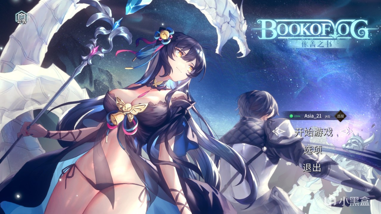 为什么游戏厂商那么喜欢半人马？