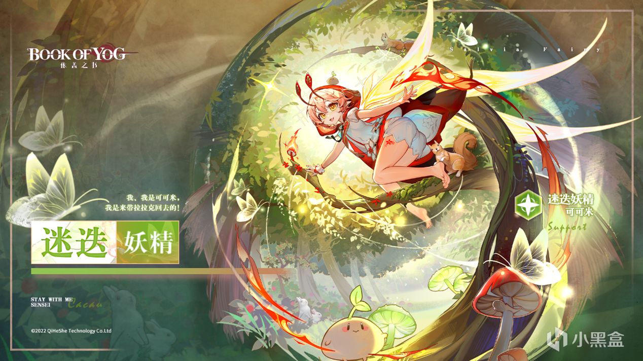 为什么游戏厂商那么喜欢半人马？