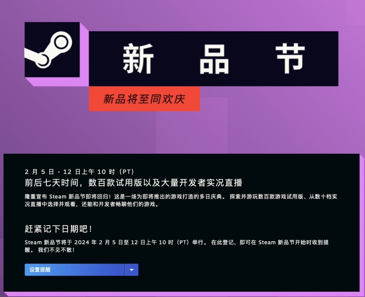 腾讯收购《古剑奇谭》开发商；腾讯旗下夜莺能否接棒帕鲁、雾锁？